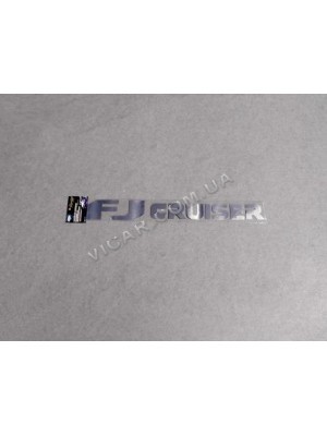 Наклейка FJ Cruiser 